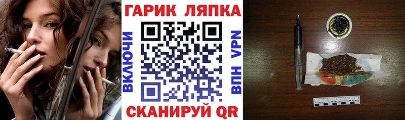 Продажа наркотиков Ливны A-PVP Кокаин Меф МАРИХУАНА ГАШ