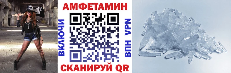 АМФЕТАМИН 98%  kraken ссылки  Ливны 