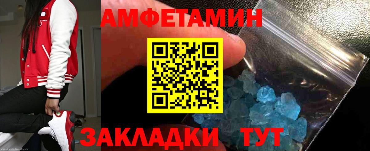 Ливны  кракен зеркало  АМФЕТАМИН  Вход с VPN  Amphetamine Premium 