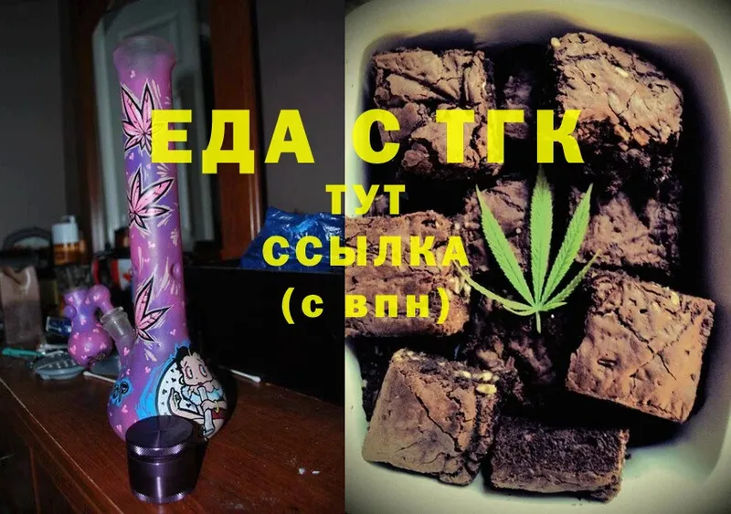 Canna-Cookies конопля  где купить   Ливны 