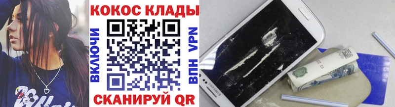 COCAIN 98%  Ливны 