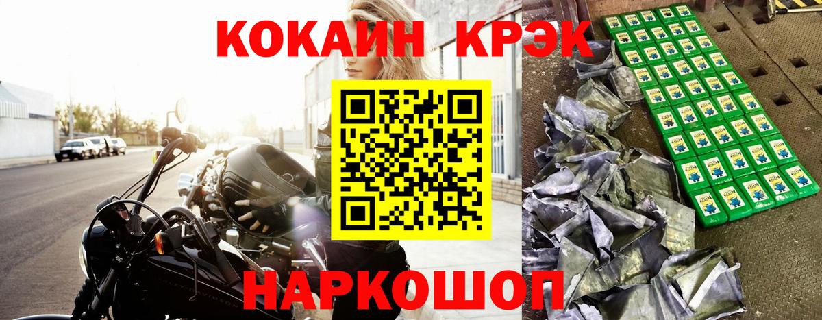 ГАШИШ Ливны