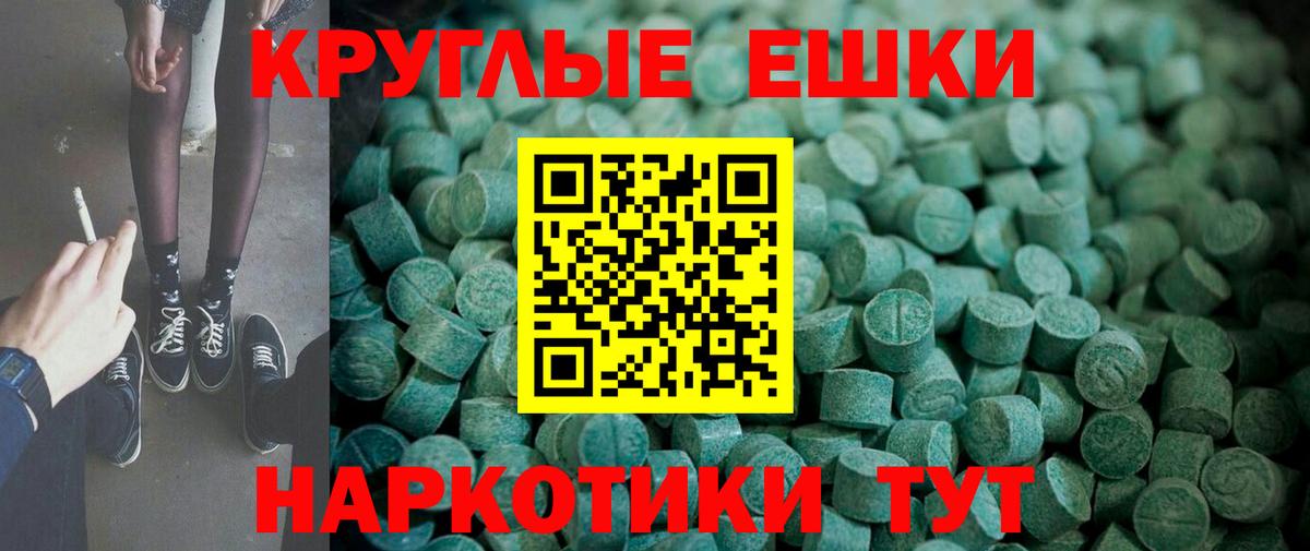 Ливны  Ecstasy  Вход с VPN  Экстази бентли  ЭКСТАЗИ DUBAI 