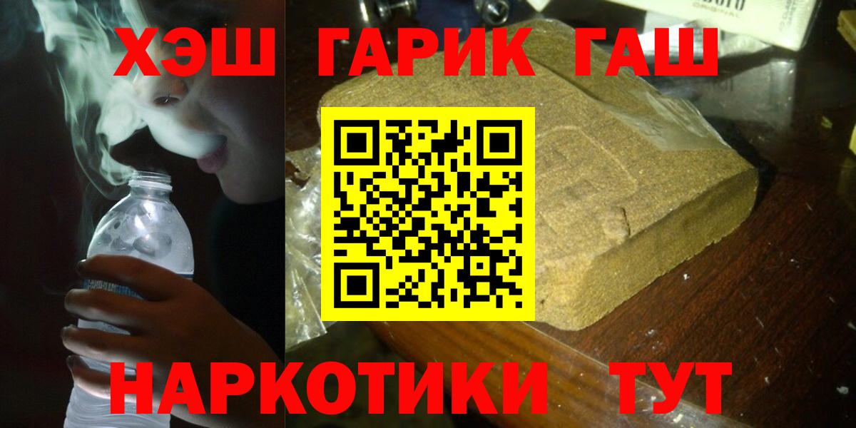 Ливны  ГАШИШ hashish  ГАШИШ хэш  Гашиш  Вход с VPN 