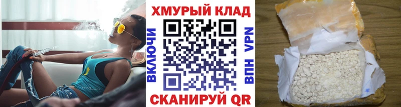 цена наркотик ОМГ ОМГ зеркало Героин Афган shop наркотические препараты Ливны