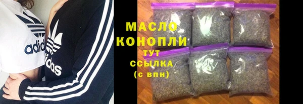 герыч Няндома
