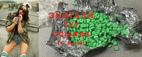 герыч Няндома