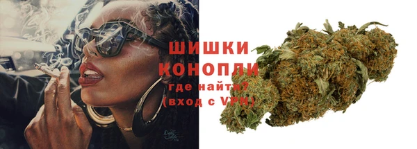 герыч Няндома