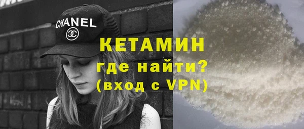 герыч Няндома