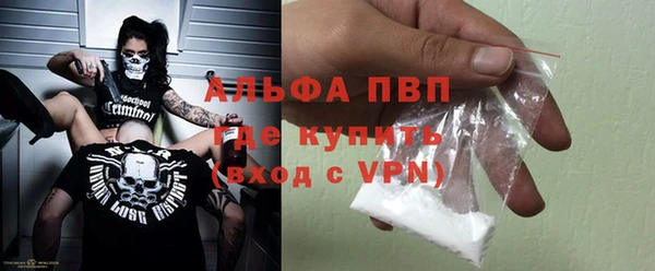 ALPHA-PVP Нязепетровск