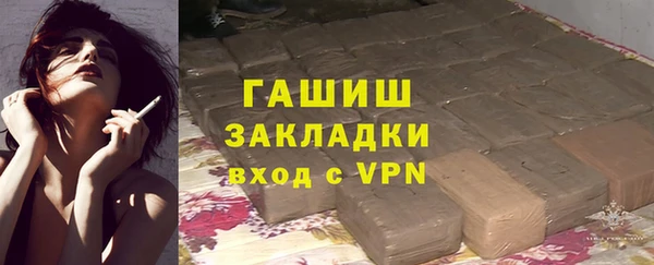 ALPHA-PVP Нязепетровск