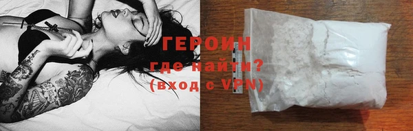 винт Новодвинск