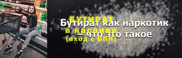 герыч Няндома