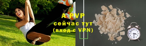 ALPHA-PVP Нязепетровск