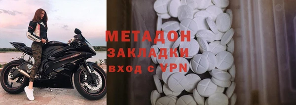 ALPHA-PVP Нязепетровск
