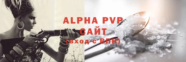 a pvp Заводоуковск