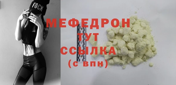 ALPHA-PVP Нязепетровск