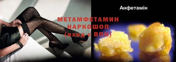 герыч Няндома