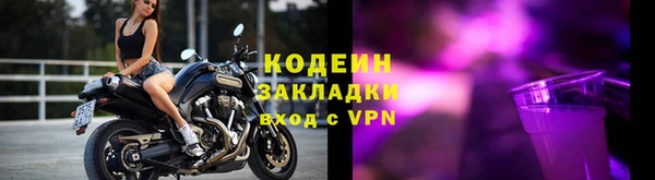 прущие крисы Новокубанск