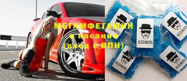 винт Новодвинск