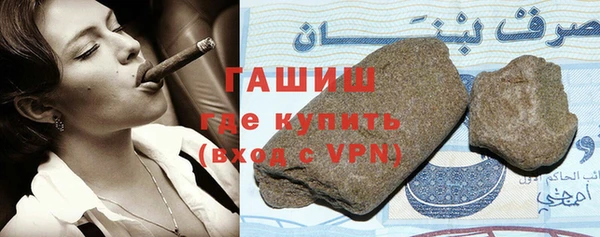 герыч Няндома