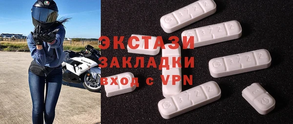 прущие крисы Новокубанск