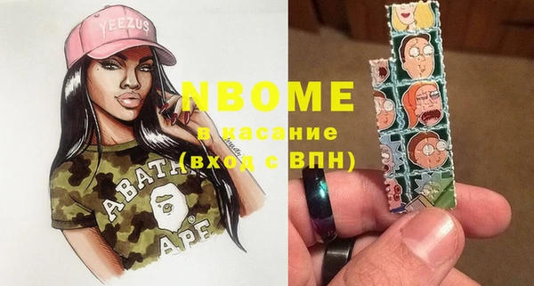 дживик Осинники