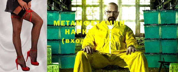 mix Нягань