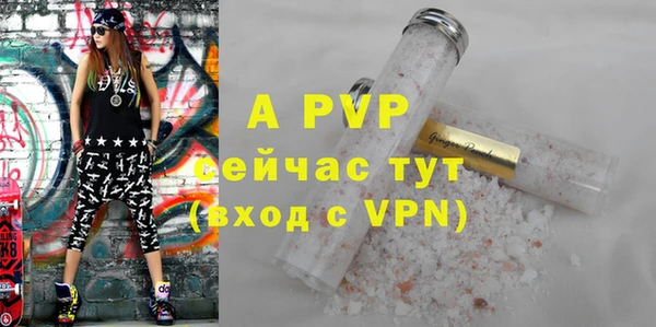 a pvp Заводоуковск