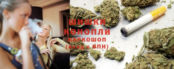 герыч Няндома