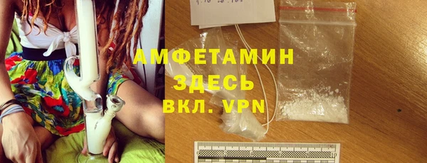 меф Осташков