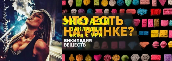 меф Осташков