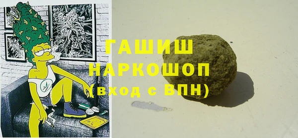 герыч Няндома