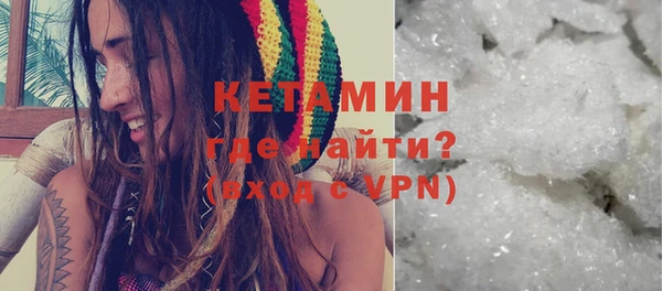ALPHA-PVP Нязепетровск
