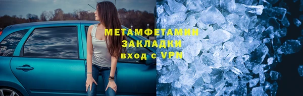 скорость mdpv Заволжье