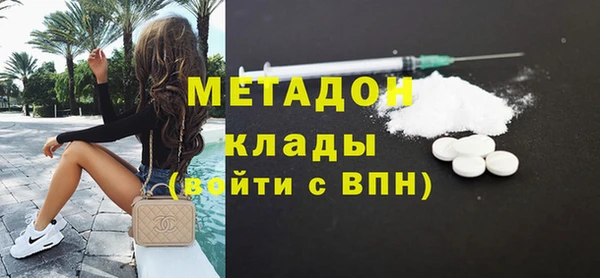 герыч Няндома