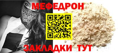 амф Донецк
