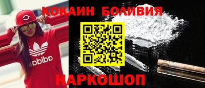 амф Донецк