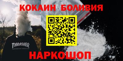 амф Донецк