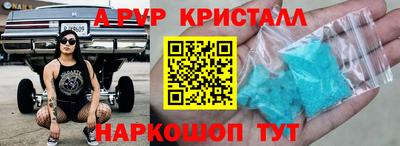 амф Донецк