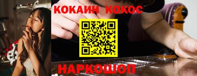 амф Донецк