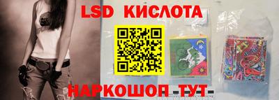 PSILOCYBIN Дубна