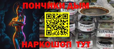 амф Донецк