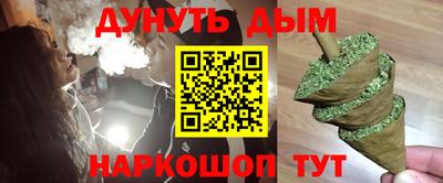 PSILOCYBIN Дубна
