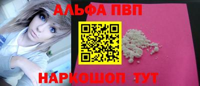 PSILOCYBIN Дубна