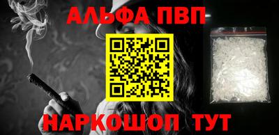 PSILOCYBIN Дубна