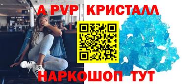 скорость mdpv Донской