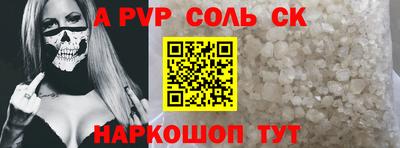 скорость mdpv Донской