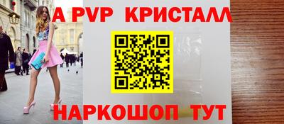 PSILOCYBIN Дубна