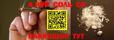 амф Донецк